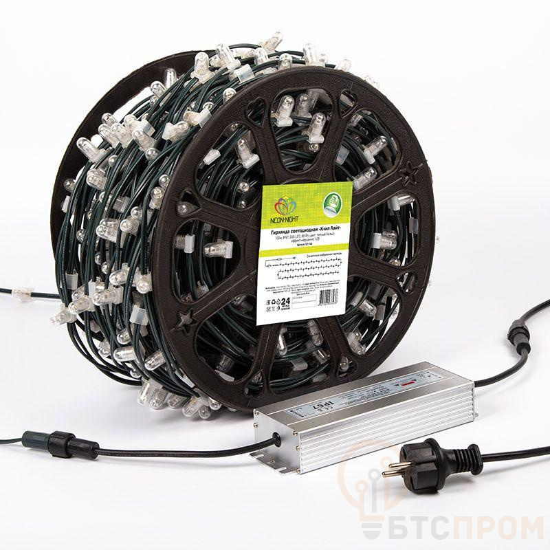 Гирлянда светодиодная "LED ClipLight" шаг 15см 665LED тепл. бел. 80Вт 12В IP65 эффект мерцания flashing бел. (уп.100м) Neon-Night 325-146 фото в каталоге от BTSprom.by  Гирлянда светодиодная "LED ClipLight" шаг 15см 665LED тепл. бел. 80Вт 12В IP65 эффект мерцания flashing бел. (уп.100м) Neon-Night 325-146 фото в каталоге от BTSprom.by