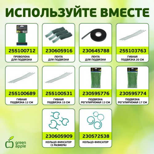  Поддержка для растений 75см d10мм бамбук (уп.5шт) (20/600) Green Apple Б0008335 фото в каталоге от BTSprom.by