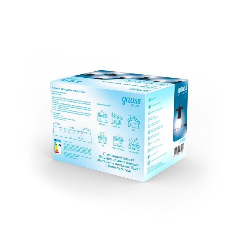  Гирлянда светодиодная Белт Лайт Holiday 10 ламп 7.7м бел. IP44 GAUSS HL062 фото в каталоге от BTSprom.by