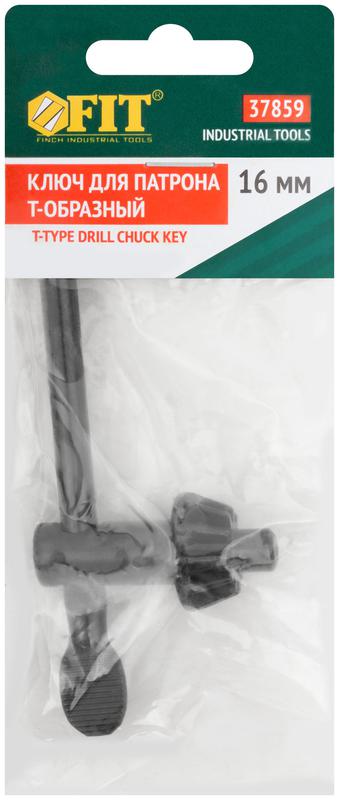  Ключ для патрона T-образный 16мм FIT 37859 фото в каталоге от BTSprom.by