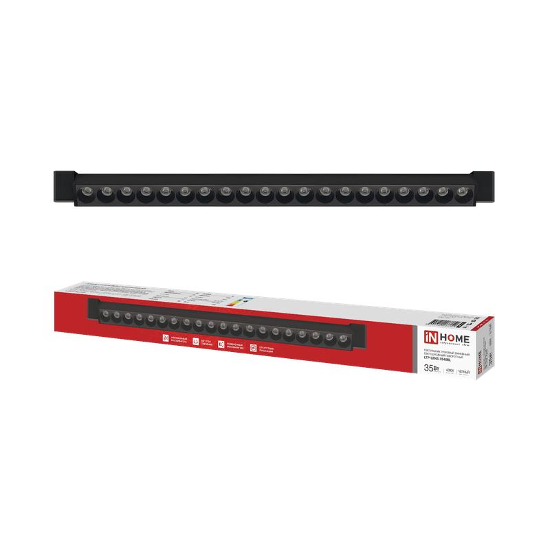 светильник светодиодный трековый ltp-lens 3540bl 35вт ip20 4000к 3500лм 60гр 598мм линейный поворотн. черн. in home 4690612068152 от BTSprom.by