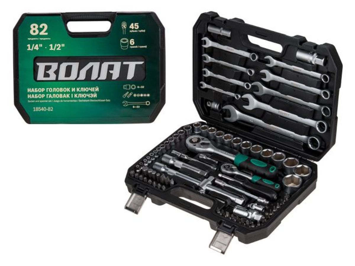 набор головок и ключей 82пр. волат (1/4", 1/2", 6 граней) 18540-82 от BTSprom.by