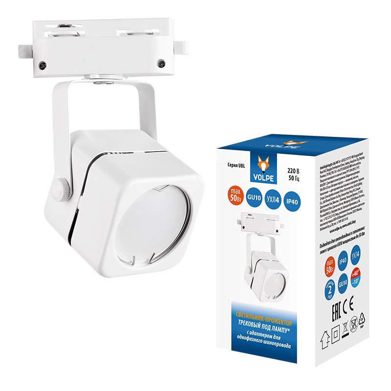 светильник-прожектор трековый ubl-q320 gu10 white бел. volpe ul-00007423 от BTSprom.by