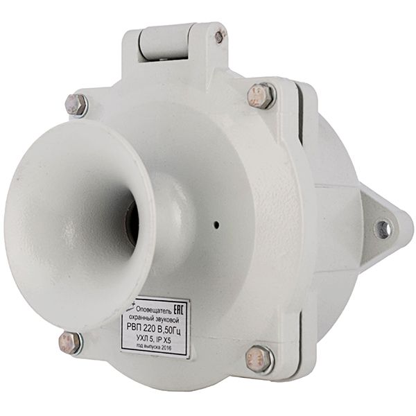 оповещатель охранный звуковой рвп-220в ухл5 220в ac ipx5 электротехник et005757 от BTSprom.by