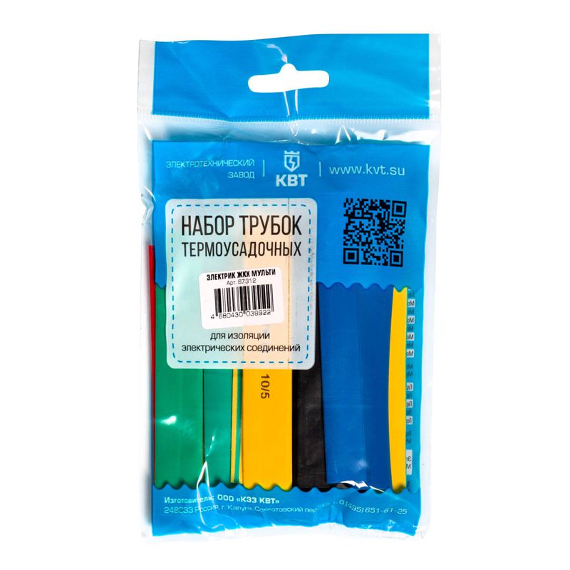 набор электрик жкх мульти квт 87312 от BTSprom.by