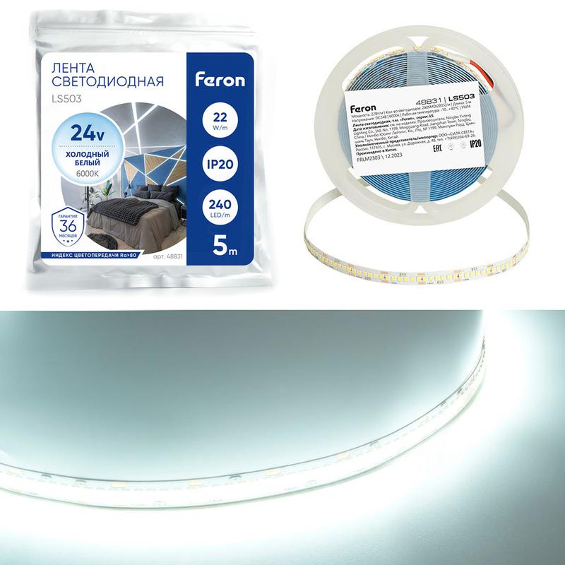 лента светодиодная 240smd(2835)/м 22вт/м 24в 5000х10х1.22мм 6000к ip20 ls503 (уп.5м) feron 48831 от BTSprom.by