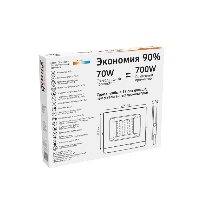  Прожектор светодиодный Elementary 70Вт 3000К IP65 6300лм ДО черн. GAUSS 613527170 фото в каталоге от BTSprom.by