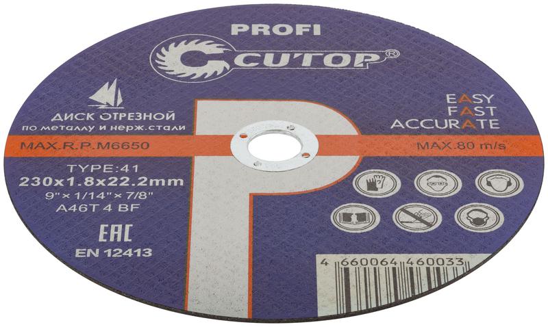  Диск отрезной по металлу и нерж. стали Profi Т41-230х1.8х22.2мм Cutop 39982т фото в каталоге от BTSprom.by