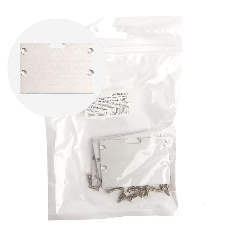 заглушка без отверстия для профиля cab257 ld350 (уп.4шт) feron 48225 от BTSprom.by