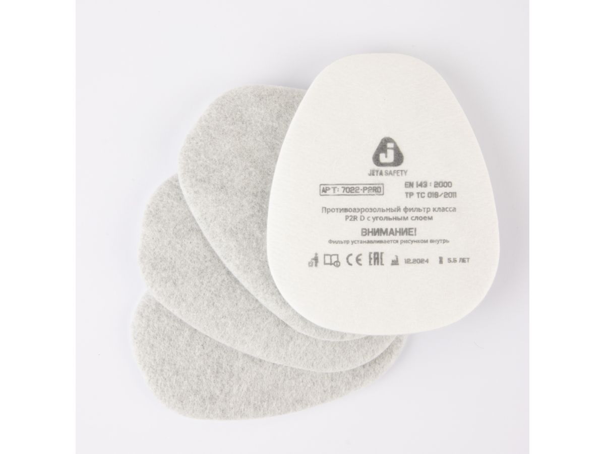 предфильтр с угольным слоем jeta safety 7022 (4 шт. в уп.) (для защиты от пыли и аэрозолей класса p2 rd) 7022-p2rd от BTSprom.by