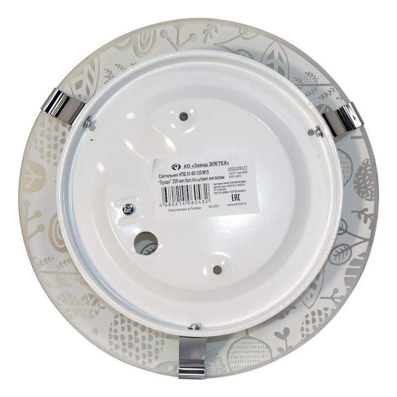 Светильник НПБ 01-60-130 М15 "Лужок" 250 матов. бел./клипсы штамп метал. (инд. упак.) Элетех 1005209257 фото в каталоге от BTSprom.by  Светильник НПБ 01-60-130 М15 "Лужок" 250 матов. бел./клипсы штамп метал. (инд. упак.) Элетех 1005209257 фото в каталоге от BTSprom.by