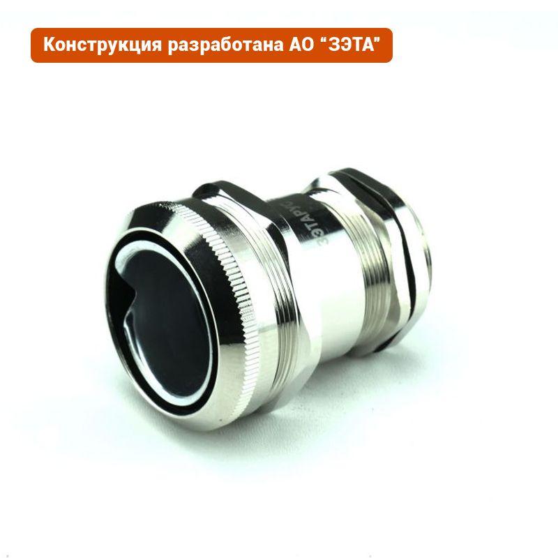ввод кабельный вк-м40-30-мр38 гофроматик zeta30024 от BTSprom.by