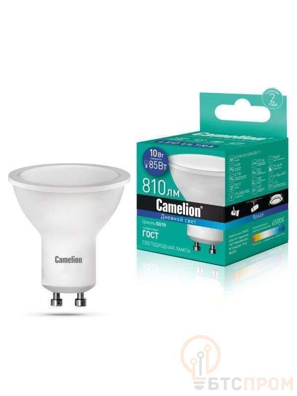 лампа светодиодная led10-gu10/865/gu10 10вт 220в camelion 14402 от BTSprom.by