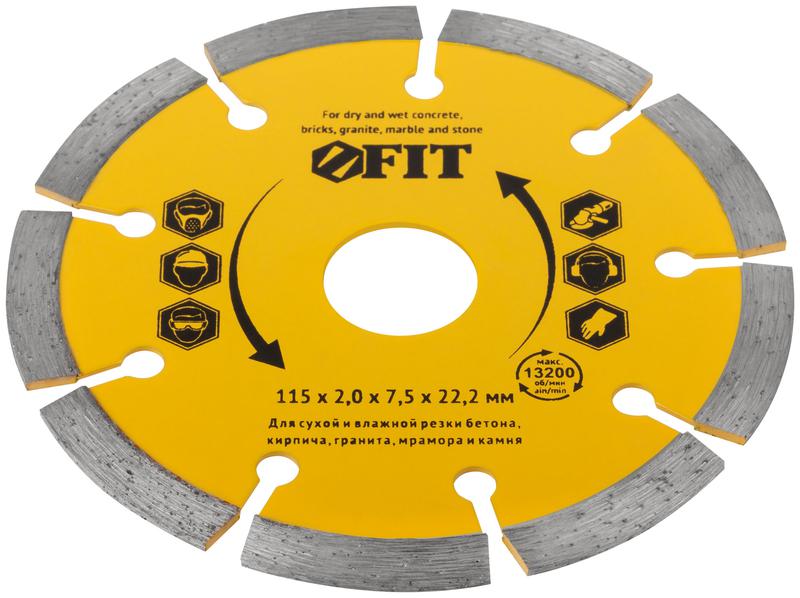  Диск отрезной алмазный сегментный (сухая и влажная резка) 115х2.0х7.5х22.2мм FIT 37462 фото в каталоге от BTSprom.by