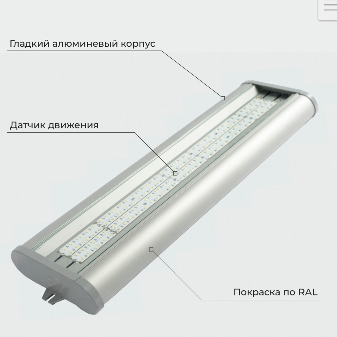светильник ддп/ави industry 36/226 вт серия lumo от BTSprom.by