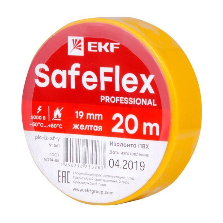изолента пвх 19мм (рул.20м) желт. safeflex ekf plc-iz-sf-y от BTSprom.by