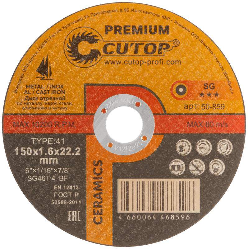 диск отрезной по металлу нерж. стали и чугуну ceramics premium t41-150х1.6х22.2мм cutop 50-859 от BTSprom.by