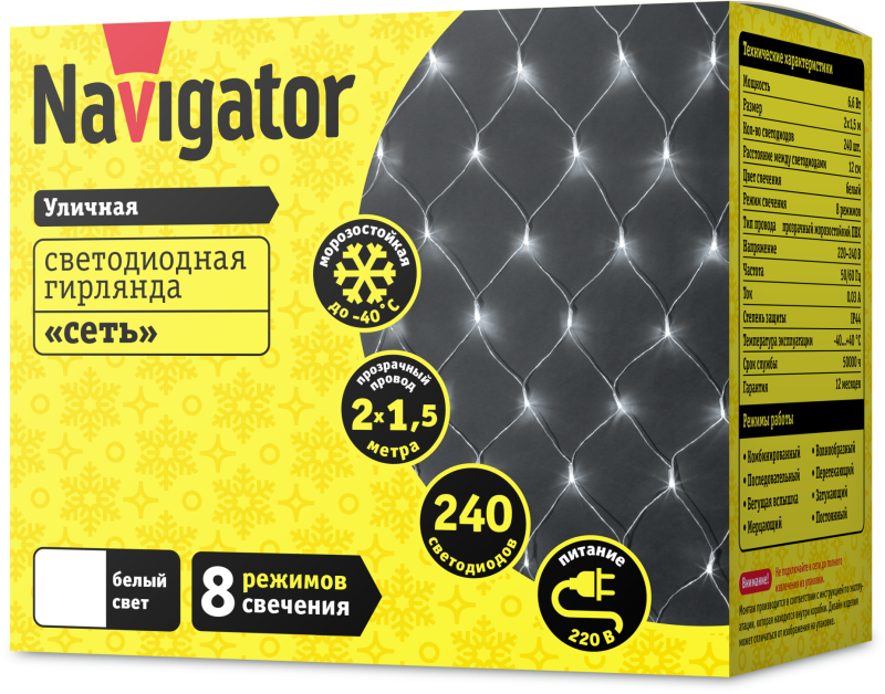  Гирлянда светодиодная 61 855 NGF-N01-240CW-12-2х1.5m-230-TR-IP44 Navigator 61855 фото в каталоге от BTSprom.by