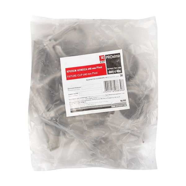  Держатель для труб (клипса) d40мм сер. (уп.30шт) Plast EKF derj-z-40n фото в каталоге от BTSprom.by