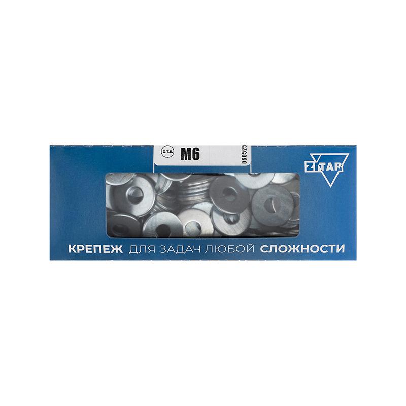 шайба кузовная м6 din 9021 оцинк. (уп.200шт) tech-krep/zitar 105265 от BTSprom.by