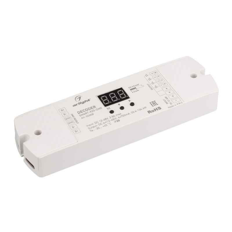 декодер smart-k20-dmx (12-48в 4х700ма) (ip20 пластик) arlight 023828 от BTSprom.by