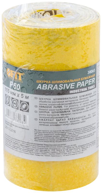  Рулон шлифовальный мини на бумажной основе алюм./оксидный абразивный слой 115ммх5м Р 60 FIT 38063 фото в каталоге от BTSprom.by