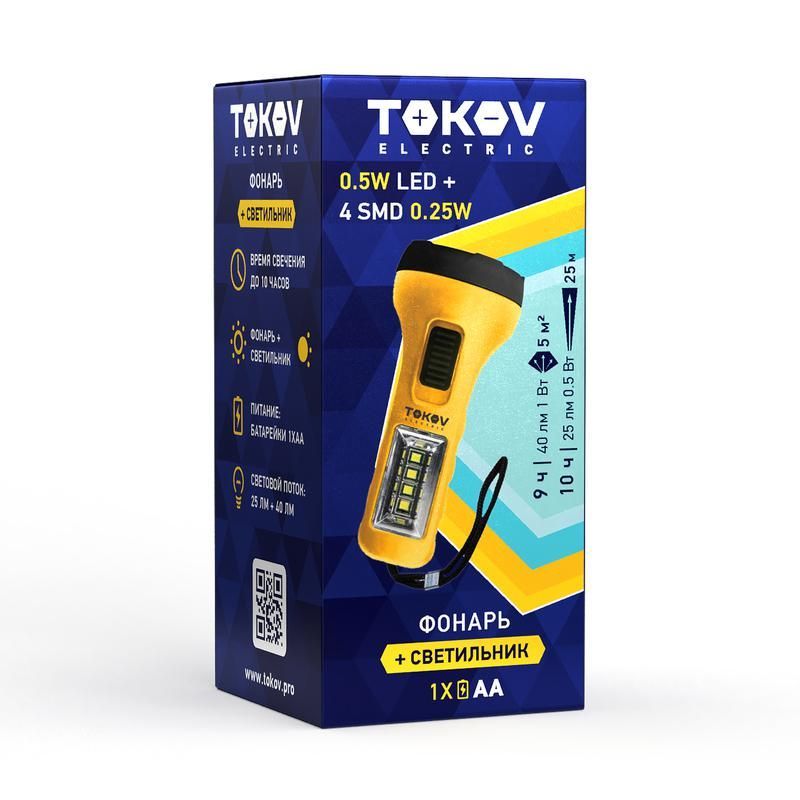фонарь ручной на батарейках aax1 abs tokov electric tke-rf-b-08 от BTSprom.by