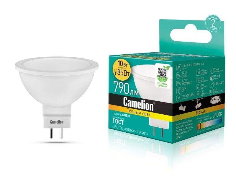 лампа светодиодная led10-jcdr/830/gu5.3 10вт 220в camelion 13684 от BTSprom.by