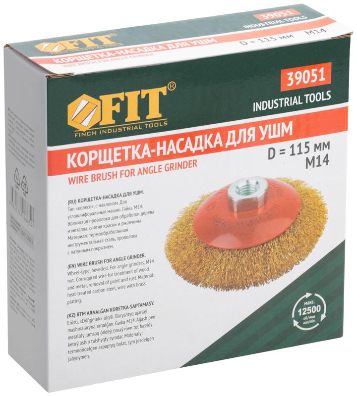  Корщетка-колесо с наклоном гайка М14 стальная латунированная волнистая проволока 115мм FIT 39051 фото в каталоге от BTSprom.by