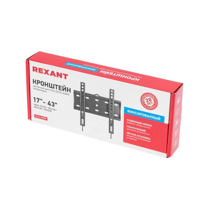  Кронштейн для телевизора 17-43дюйм фиксированный с быстрой фиксацией HOME Rexant 38-0310-1 фото в каталоге от BTSprom.by