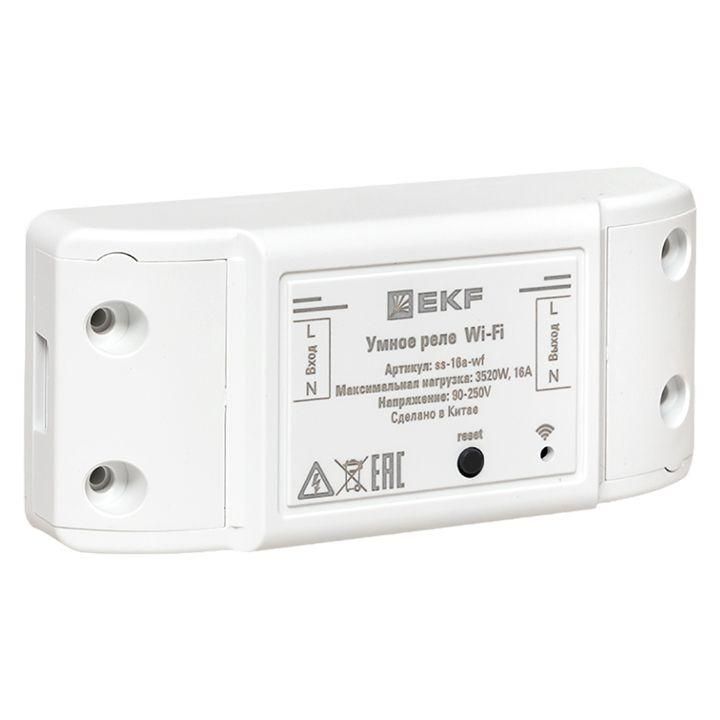 реле умное 16а pro wi-fi connect ekf ss-16a-wf от BTSprom.by реле умное 16а pro wi-fi connect ekf ss-16a-wf от BTSprom.by