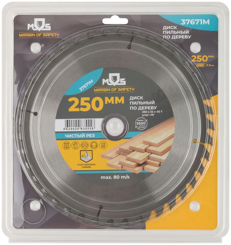  Диск пильный для циркулярных пил по дереву 250х32х40T + кольцо 32/30мм MOS 37671М фото в каталоге от BTSprom.by