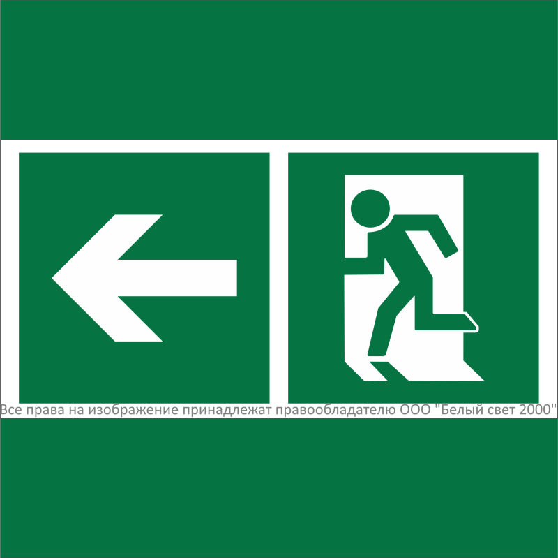 знак безопасности npu-2424.e32 "направление к эвакуационному выходу налево" белый свет a28729 от BTSprom.by