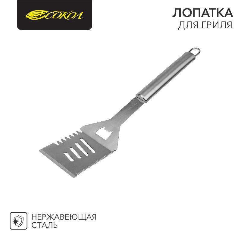 лопатка для гриля стандарт сокол 62-0050 от BTSprom.by