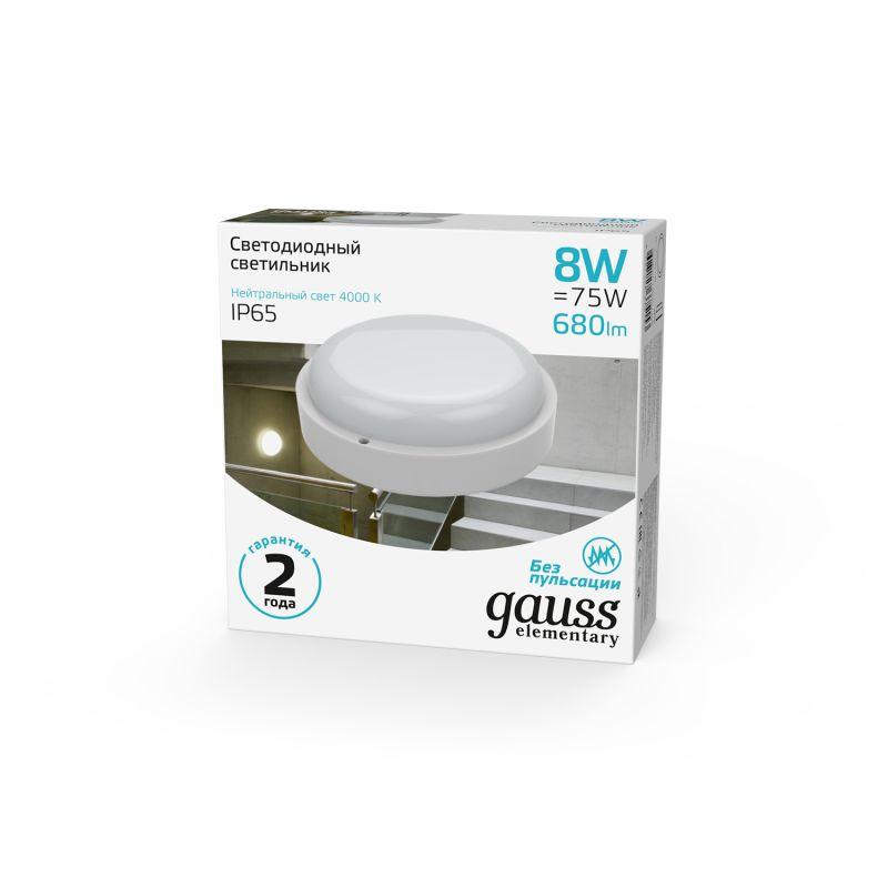  Светильник светодиодный Elementary 8Вт 4000К IP65 800лм d140х48мм ДБП круг настен./потолочн. GAUSS 126411208 фото в каталоге от BTSprom.by