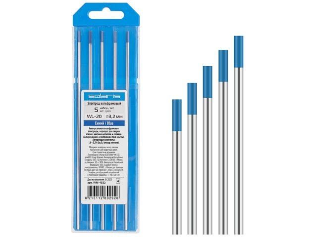 электрод вольфрамовый синий wl-20, ф 3,2 мм (набор 5 шт) solaris wm-4532 от BTSprom.by