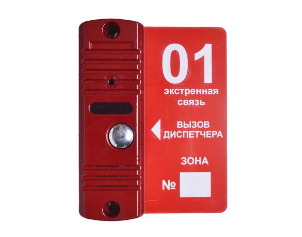 панель вызывная "тромбон вп" красная тромбон нф-00000041 от BTSprom.by