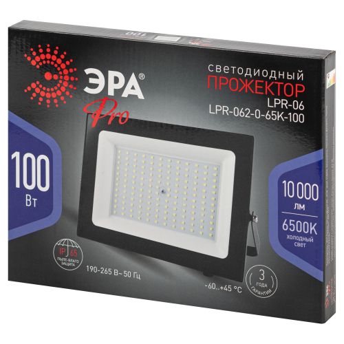  Прожектор светодиодный PRO LPR-062-0-65K-100 100Вт 10000лм 6500К IP65 призма Эра Б0064701 фото в каталоге от BTSprom.by