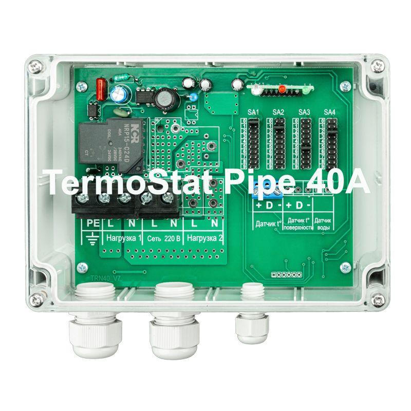 терморегулятор termostat pipe 40а ip65 rexant 51-0841 от BTSprom.by