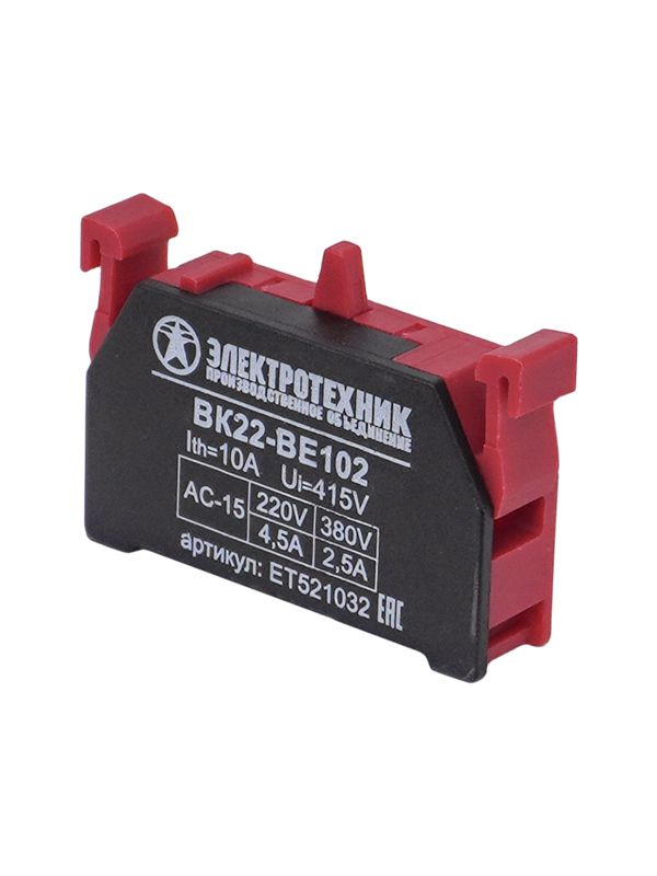 блок-контакт вк22-be102 1нз красн. электротехник et521032 от BTSprom.by