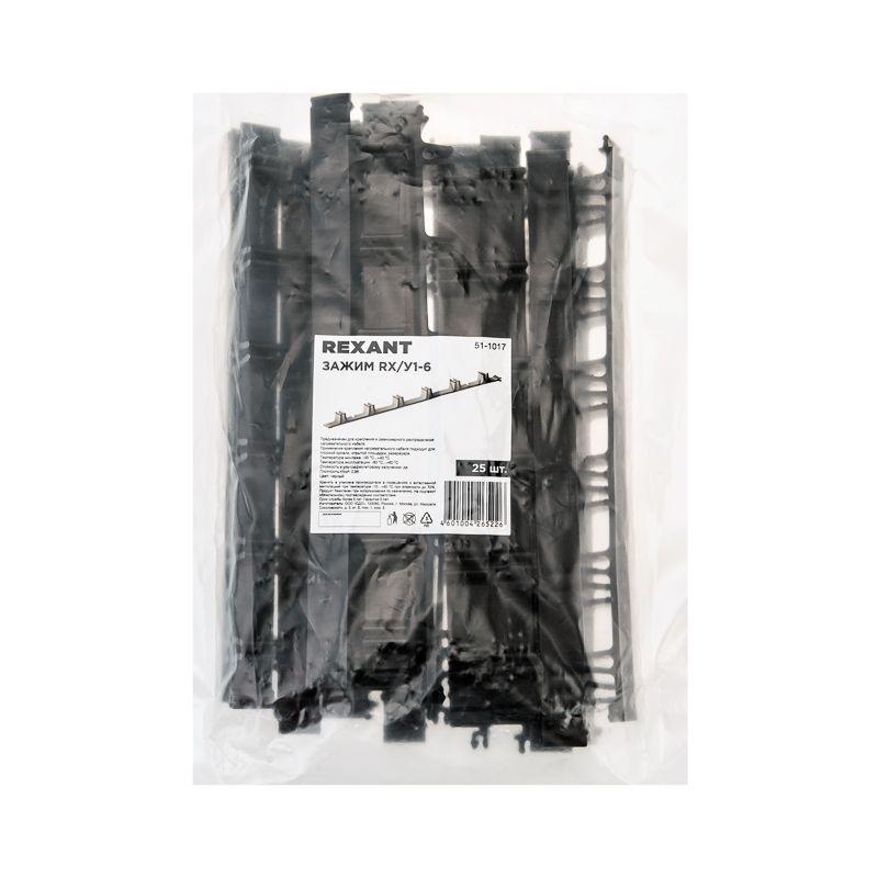  Зажим RX/У1-6 (уп.25шт) Rexant 51-1017 фото в каталоге от BTSprom.by