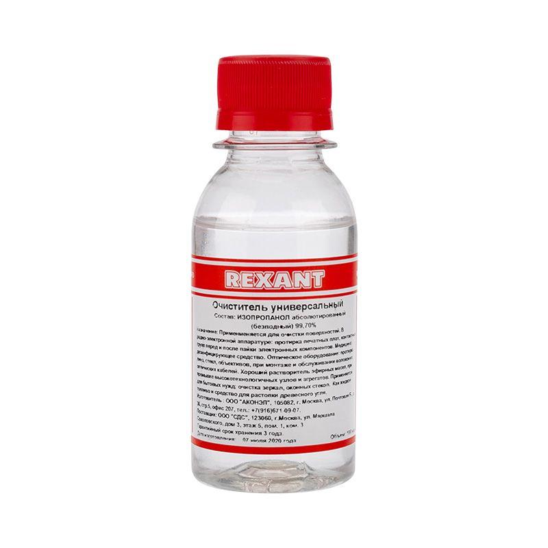 очиститель универсальный 100мл rexant 09-4101 от BTSprom.by