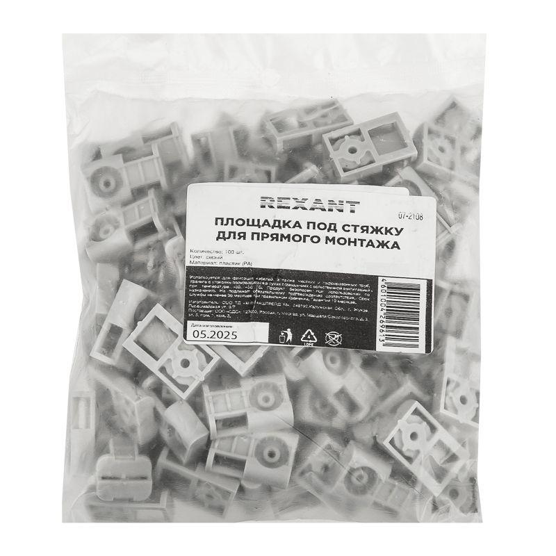  Площадка под стяжку для прямого монтажа сер. (уп.100шт) Rexant 07-2108 фото в каталоге от BTSprom.by
