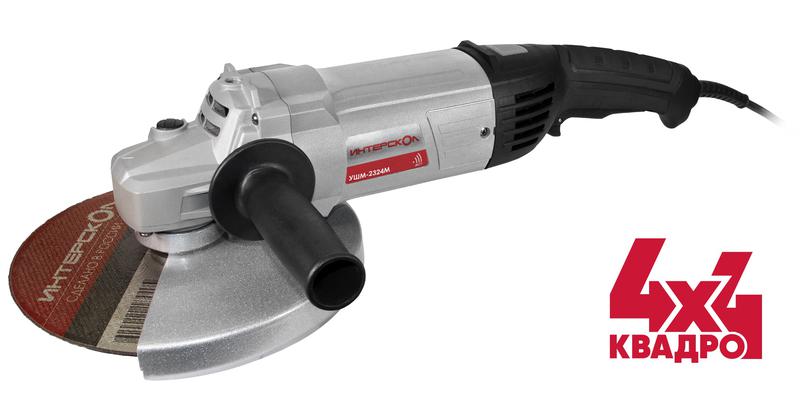 машина шлифовальная угловая ушм-2324м интерскол 747.1.2.70 от BTSprom.by