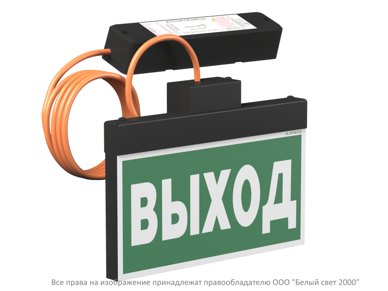 указатель световой bs-yanta-10-s1-elon black белый свет a28937 от BTSprom.by