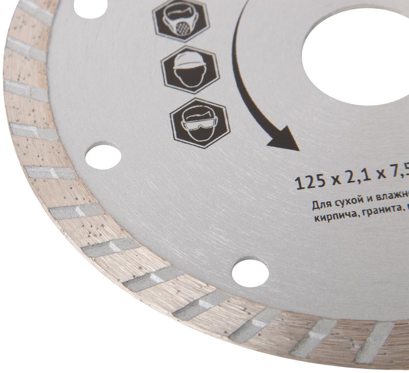  Диск отрезной алмазный Турбо 125х2.1/2.2х7.5х22.2мм сухая и влажная резка FIT 37473 фото в каталоге от BTSprom.by