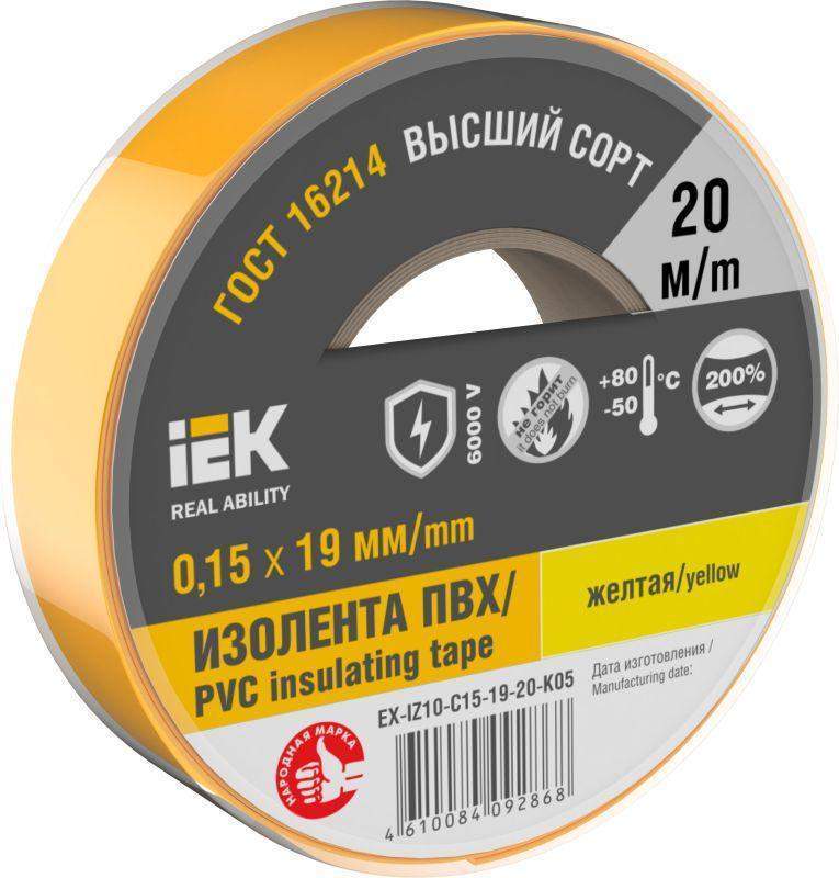 изолента 0.15х19мм (рул.20м) желт. iek ex-iz10-c15-19-20-k05 от BTSprom.by