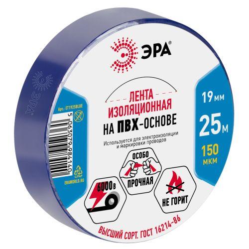 изолента пвх 19мм (рул.25м) син. et1925blue эра б0064222 от BTSprom.by