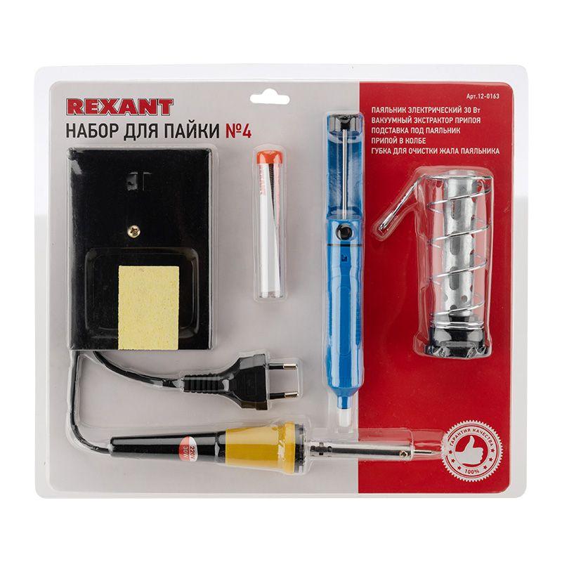  Набор для пайки (паяльник 30 Вт оловоотсос подставка припой) Rexant 12-0163 фото в каталоге от BTSprom.by