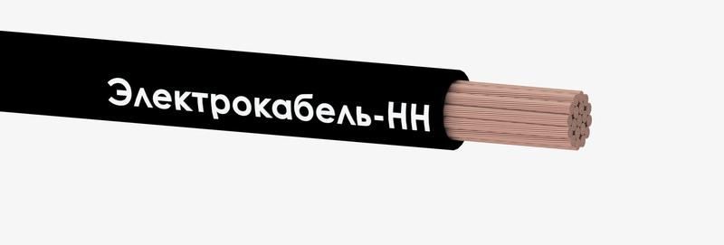 провод пугв 1х70 450/750в ч (м) электрокабель нн 00-00005547 от BTSprom.by